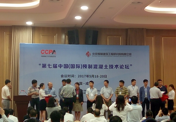 河北新大地助推裝配式建筑全產業(yè)鏈發(fā)展 