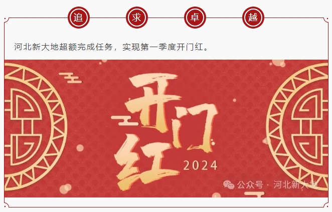 微信截圖_20240411172122.png